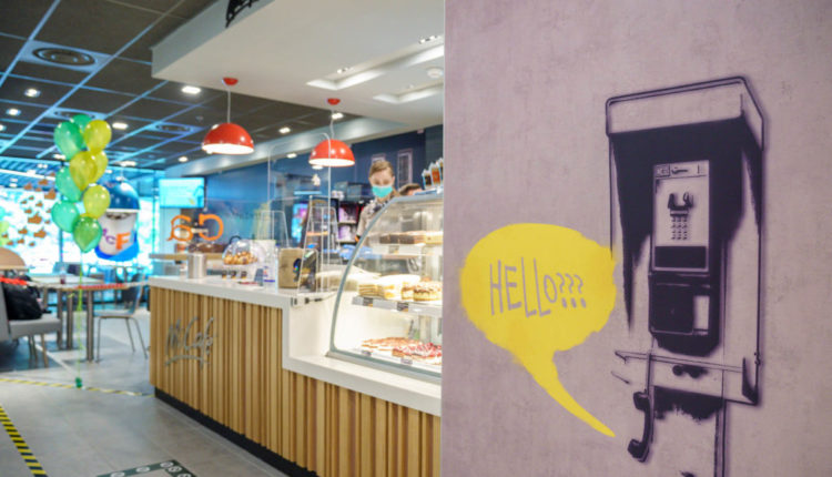 McDonald’s România