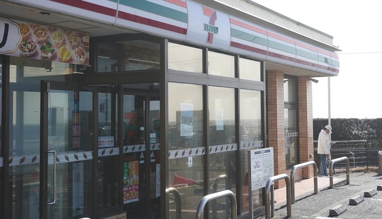 7-eleven